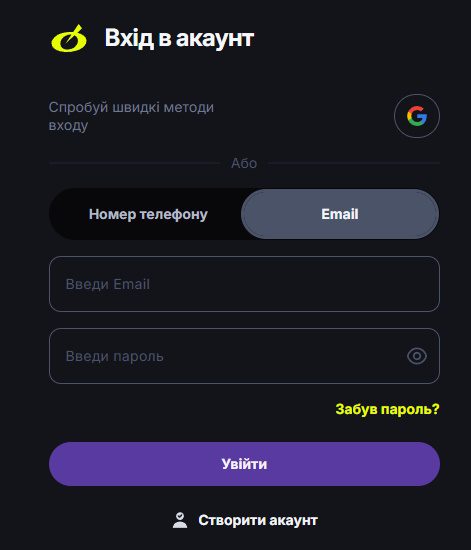 Вхід на сайт Бетон казино